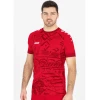 Jersey Tropicana S/S